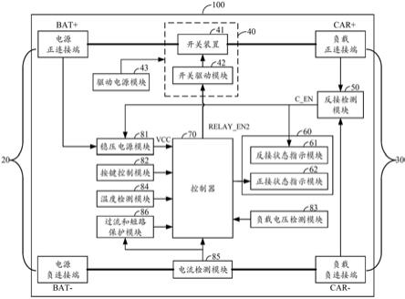 智能连接装置、启动电源以及电瓶夹的制作方法