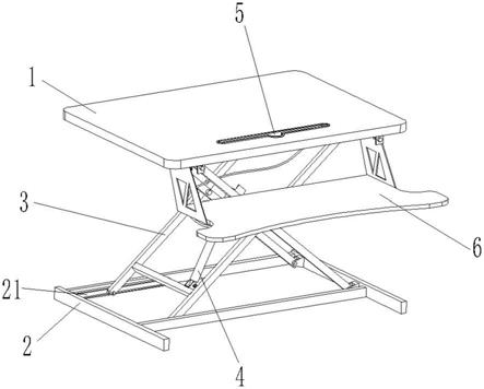 一种折叠升降桌的制作方法