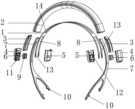 一种头戴式耳机的支臂结构的制作方法