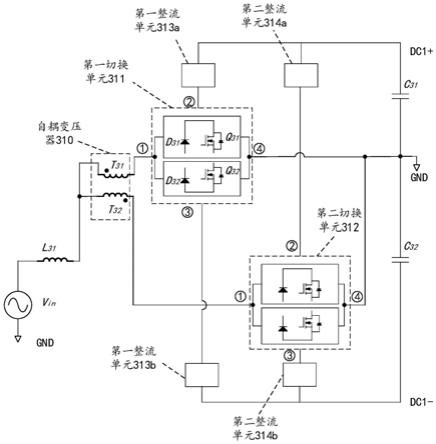 一种AC/DC变换器以及充电装置的制作方法