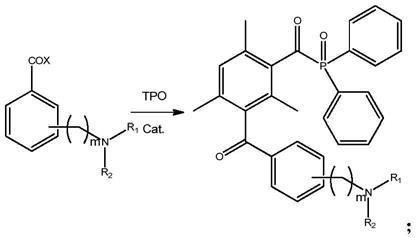 一种酰基氧化膦类光引发剂的制作方法