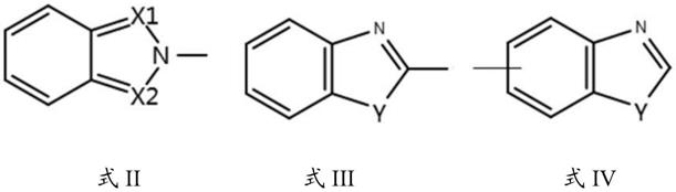 含有苯并杂环结构的化合物、电致发光器件和显示装置的制作方法