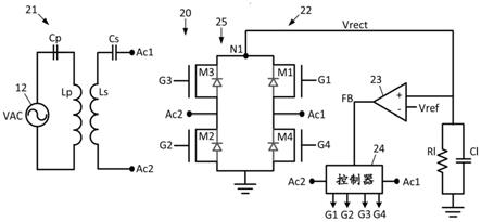 具有整流调节器的LDO自由无线功率接收器的制作方法