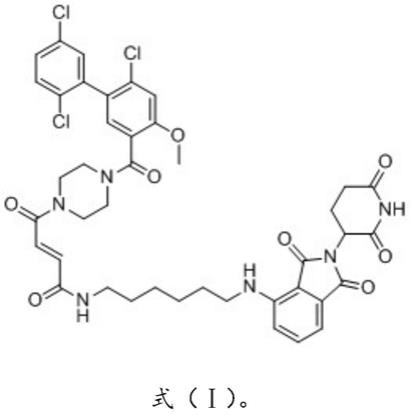 一种酰胺类化合物或其药学上可接受的盐及其制备方法和应用