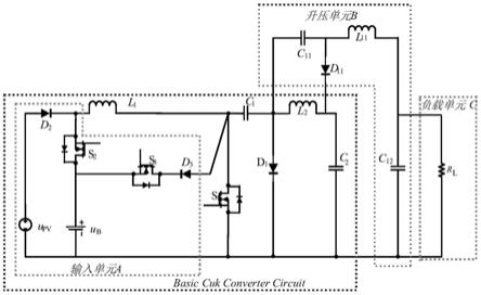 一种基于cuk的多工况高增益三端口dcdc变换器