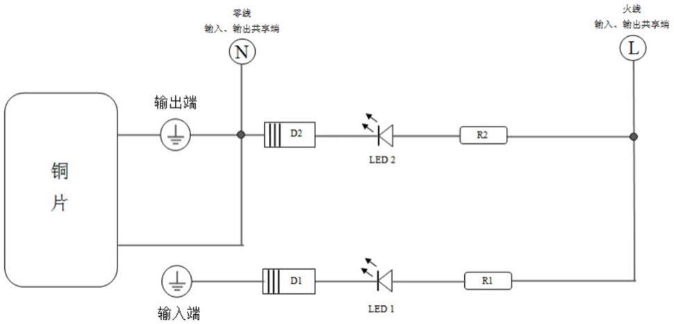 一种防触电电路保护装置的制作方法