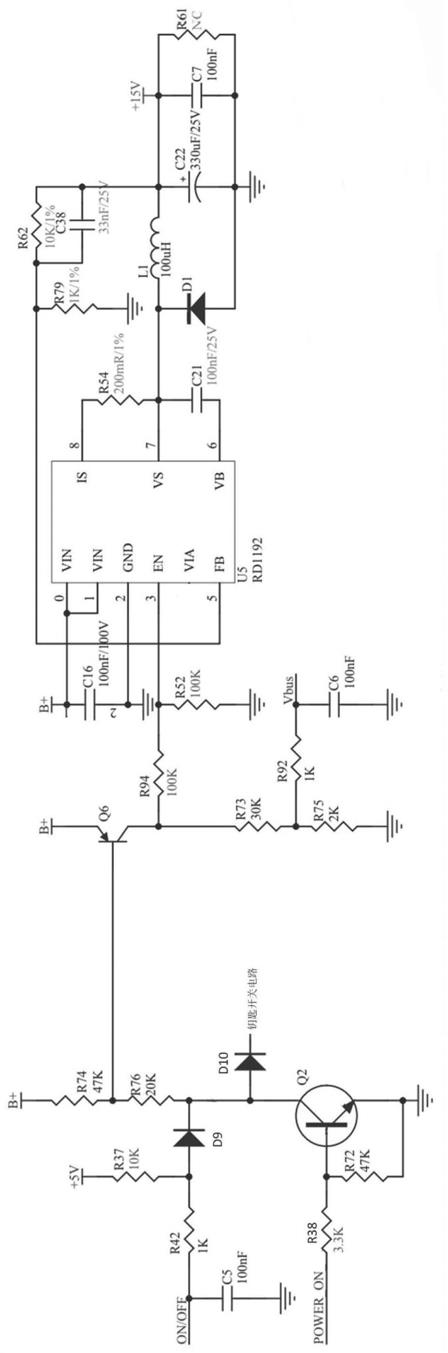 电动滑板车控制电路的制作方法