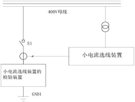 小电流接地选线装置的校验装置的制作方法