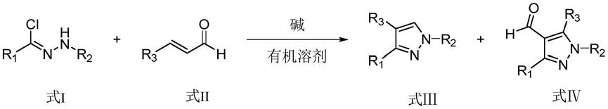 一种多取代吡唑类化合物的合成方法与流程