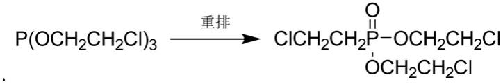 三-(2-氯乙基)亚磷酸酯的制备方法与流程