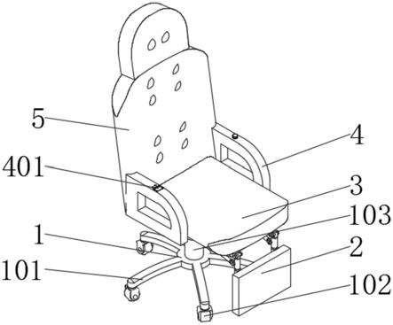 一种具有按摩功能的新型办公椅的制作方法