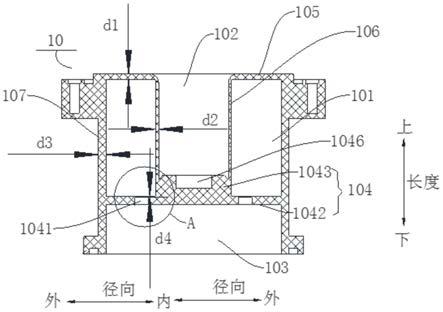 电子水泵的壳体、电子水泵和车辆的制作方法