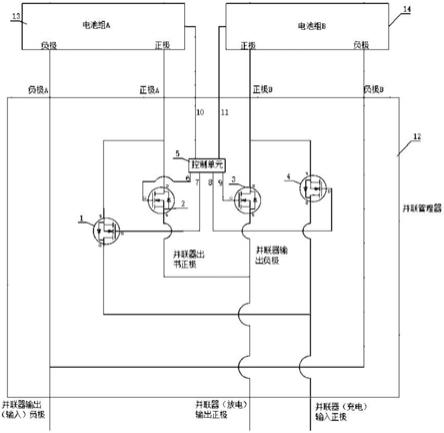 一种电池并联管理系统的制作方法