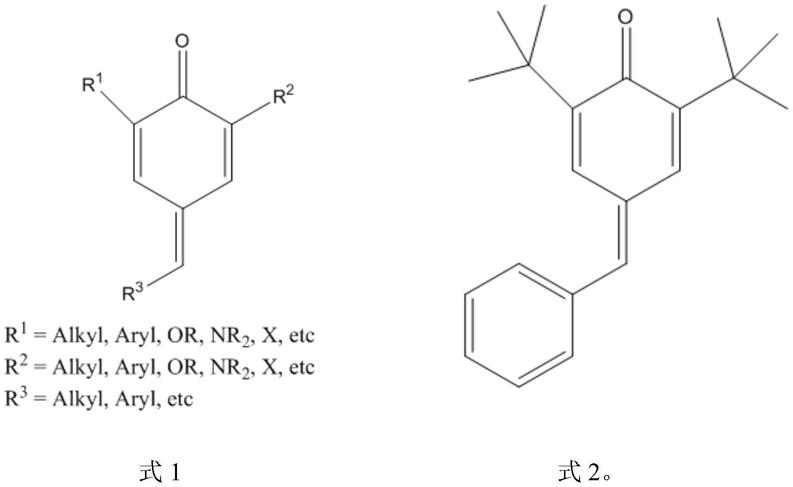 一步法合成2,6-二取代基-4-芳香基亚甲基-2,5-环己二烯-1-酮的方法