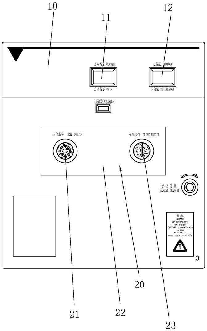 一种真空断路器的面盖总成的制作方法