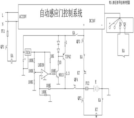 一种自动感应门停电自动开门控制装置的制作方法