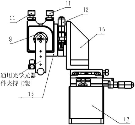 一种通用光学元器件粘接装置的制作方法