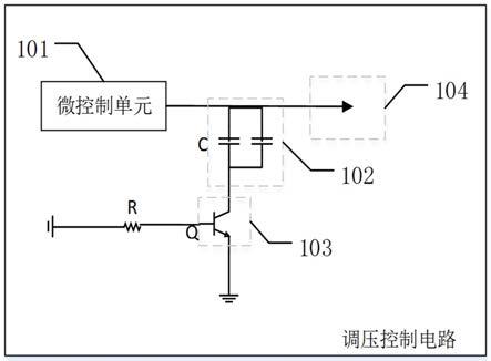 一种调压控制电路、系统及方法与流程