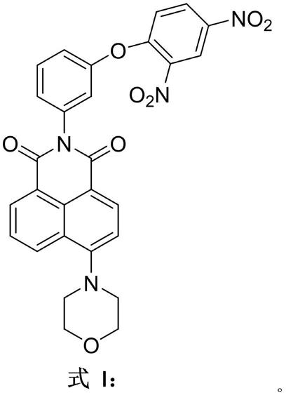 一种溶酶体靶向的双光子硫化氢荧光探针的制备方法
