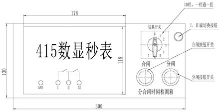 一种测量断路器联锁开关触点时间延迟的装置的制作方法