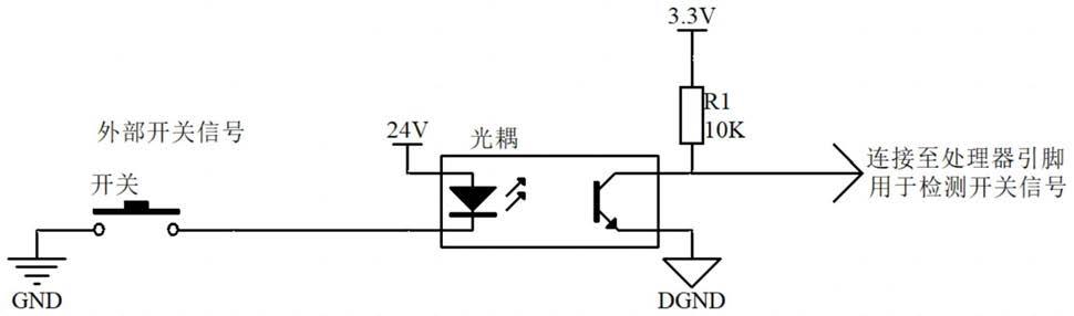 一种消除开关信号干扰的电路的制作方法