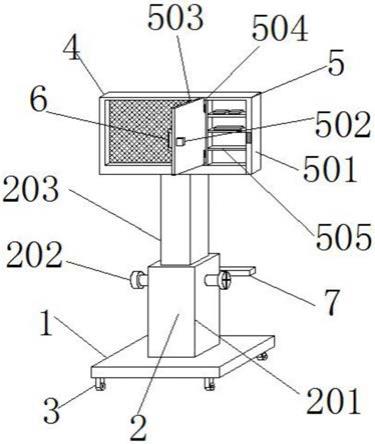 一种便于移动高等数学微分教学用具的制作方法