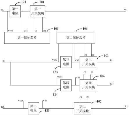 电池充放电电路及移动终端的制作方法