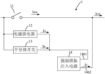 混合式直流断路器的制作方法