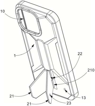 具有折叠支架的手机保护壳的制作方法