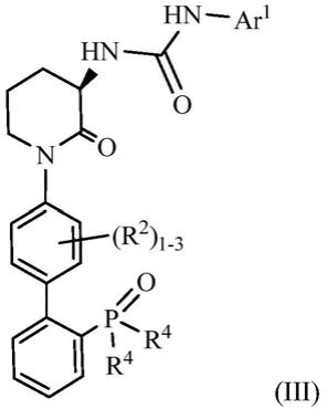 联芳基二烷基氧化膦FPR2激动剂的制作方法