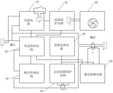 一种复合式断路器的制作方法