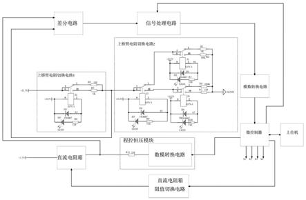 一种惠斯通电桥检测电阻的电路拓扑结构