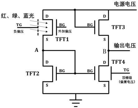 一种基于薄膜晶体管的高灵敏度颜色传感器的制作方法