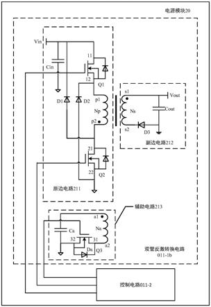 双管反激转换电路、电源模块、电动汽车及控制方法与流程