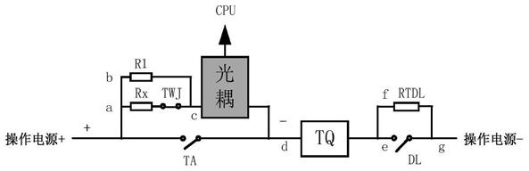 一种智能终端的断路器跳合闸回路及其不间断监视方法与流程