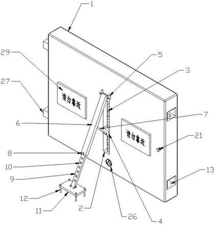 一种支撑用建筑模板