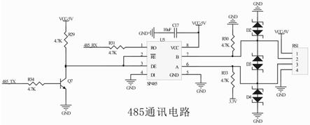 一种基于多通信模式的BMS均衡电池管理电路的制作方法