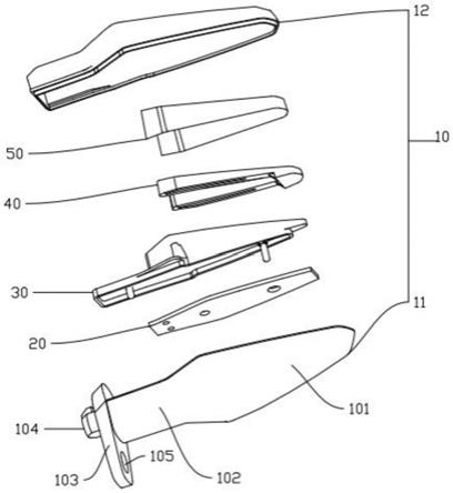 一种转向灯的制作方法