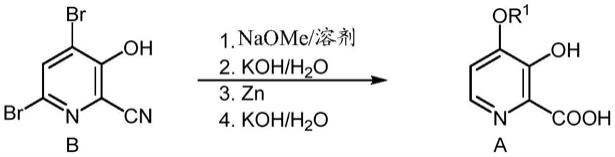 制备4-烷氧基-3-羟基吡啶甲酸的方法与流程