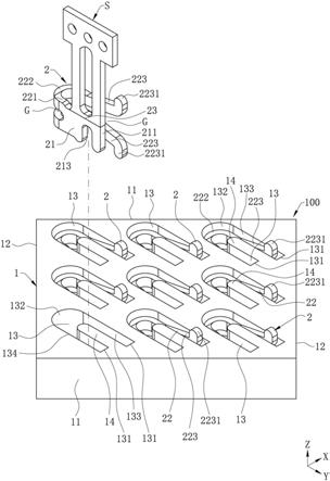 端子及具有该端子的电连接器的制作方法