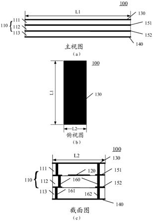 一种连接组件及电子设备的制作方法