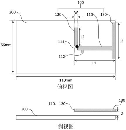 一种小型化低频天线的制作方法