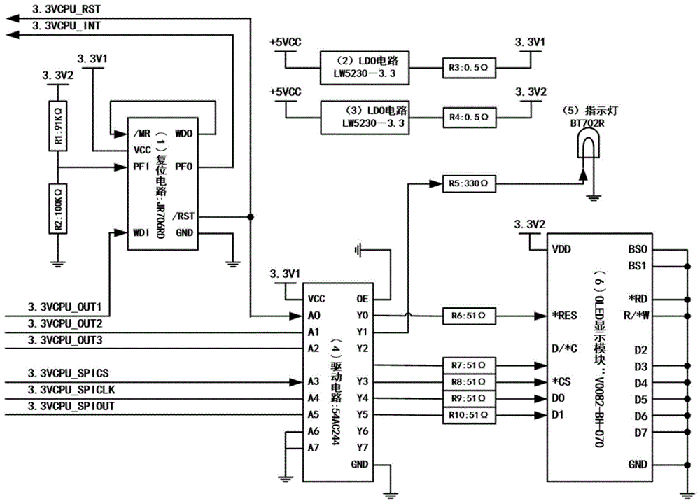 一种OLED显示电路的制作方法