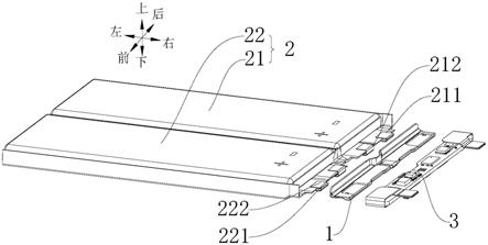 母排、电池组件和终端的制作方法