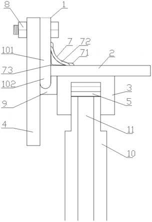 一种电解槽槽沿卡件的制作方法