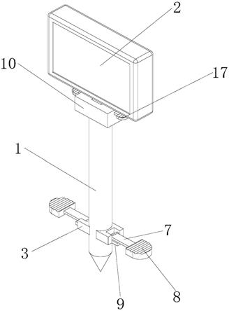 一种煤矿安全管理指示装置的制作方法