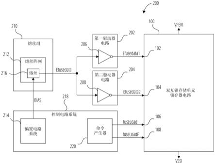 具有改进的单事件翻转免疫性的锁存器电路及相关计算系统、设备和方法与流程