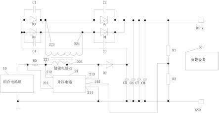 一种锂离子电池系统的制作方法