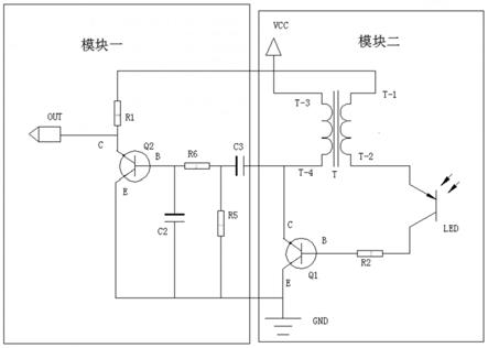 红外感应电路和红外感应系统的制作方法