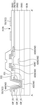 内嵌式触控显示面板的制作方法